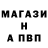 ГАШ гашик Greg Schober