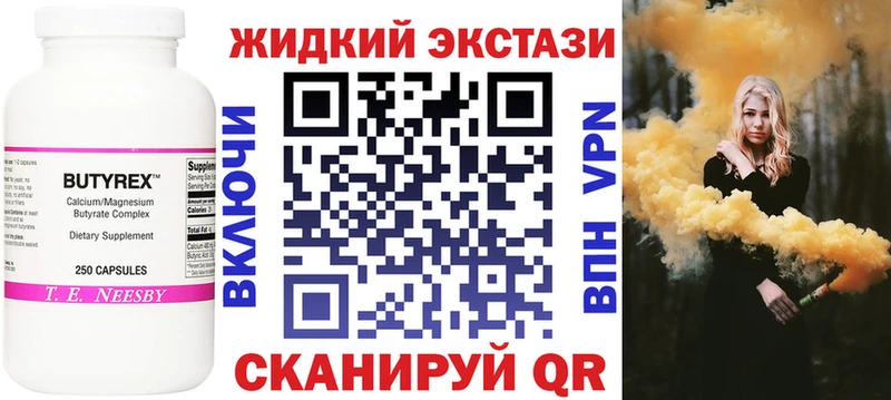 Бутират оксана Чусовой