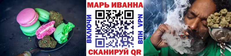 Еда ТГК марихуана  Чусовой 