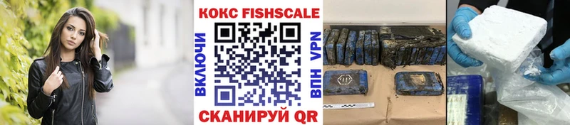 Кокаин 98%  это Telegram  Чусовой 