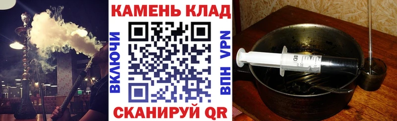 kraken как зайти  наркота  Чусовой  ГАШ убойный 