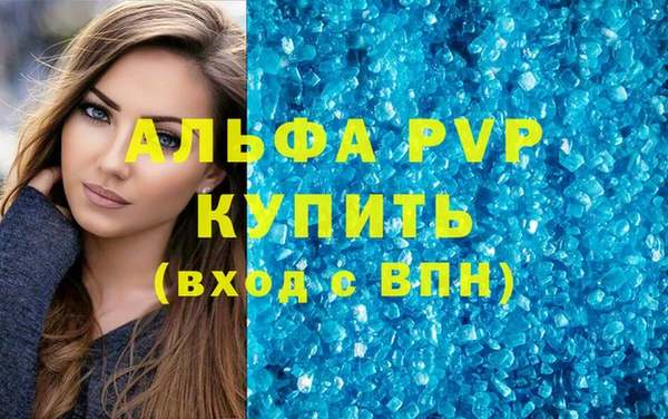 крисы Тольятти