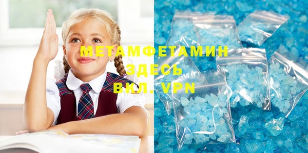 МДМА Алзамай