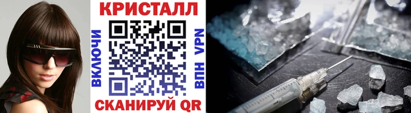 Метамфетамин мет Чусовой