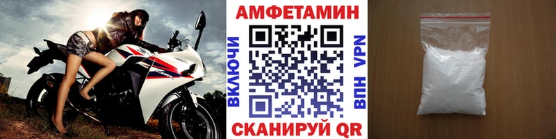 Метамфетамин кристалл  где купить наркоту  Чусовой 
