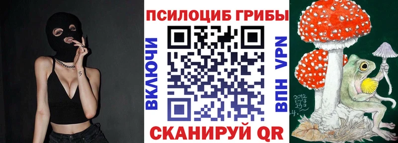 Псилоцибиновые грибы GOLDEN TEACHER  Чусовой 